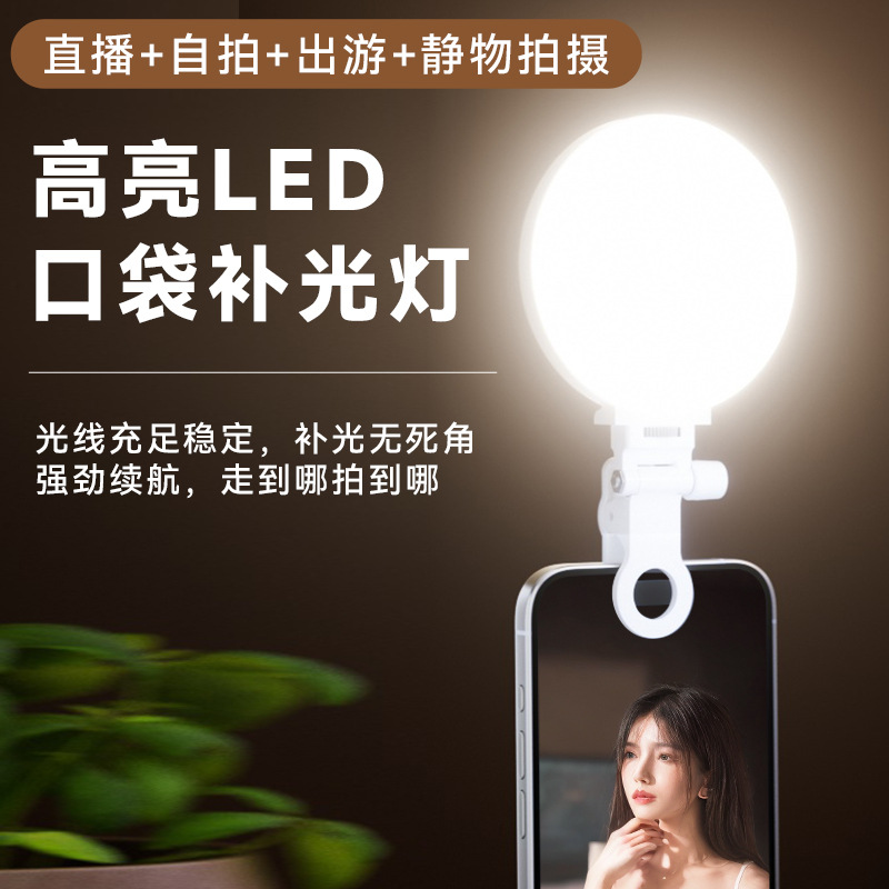 Zaklamp oplaadbaar mobiel tele - Outdoor Lighting Video Shooting recensie en prijs
