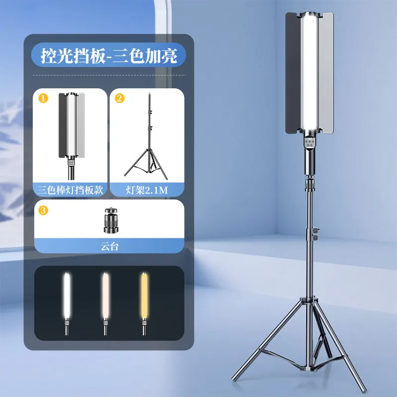 Draagbare RGB LED-lichtstok, h - Outdoor Lighting Video Shooting recensie en prijs