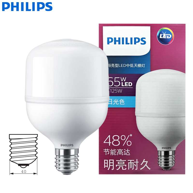 Philips LED T160-lamp E40 65W  - Outdoor Lighting Warehouse recensie en prijs